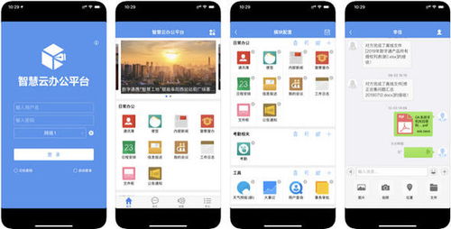 安卓手機(jī)軟件專題 高效實(shí)用的應(yīng)用精選與推薦