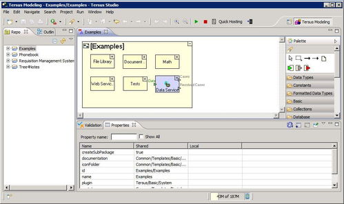 畫(huà)畫(huà)一樣開(kāi)發(fā)軟件 Tersus無(wú)代碼開(kāi)發(fā)工具安裝與使用介紹